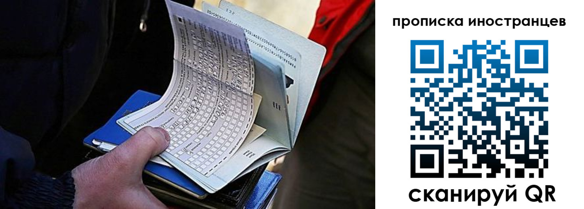 где прописаться в Ессентуках