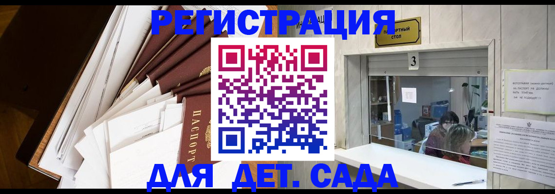 форма 3 в Ессентуках